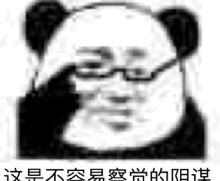 移花接木桂花香,夫妻偕老是什么意思(3)