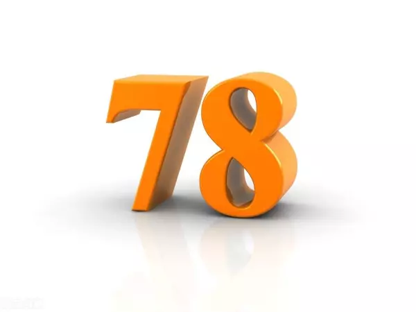 易经中8和11谁是最吉利的数字(1)