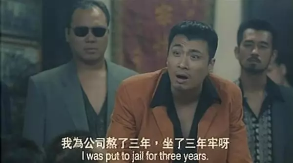 蒋天生与蒋天养什么关系(15)