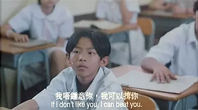 蒋天生与蒋天养什么关系(18)
