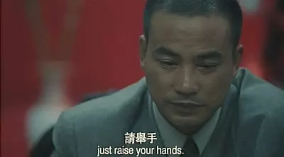 蒋天生与蒋天养什么关系(3)