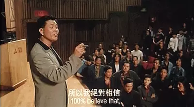 蒋天生与蒋天养什么关系(4)