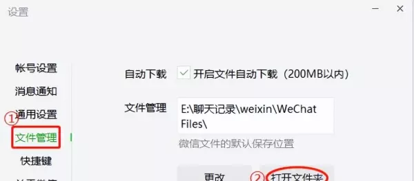 微信快手小程序运行出错怎么解决呢(2)