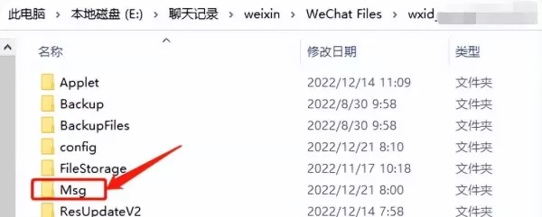 微信快手小程序运行出错怎么解决呢(3)