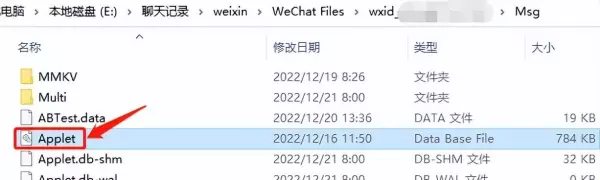 微信快手小程序运行出错怎么解决呢(4)