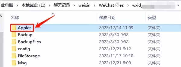 微信快手小程序运行出错怎么解决呢(5)
