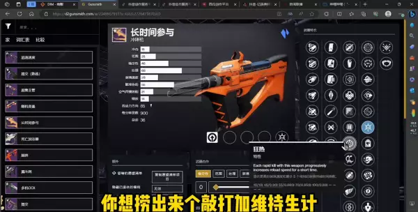 命运2里金装的属性值是固定的嘛(3)