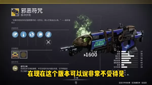 命运2里金装的属性值是固定的嘛(4)