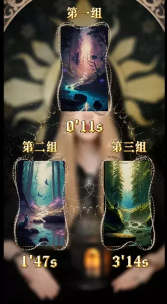 塔罗牌占卜与他过两星期后会来吗(1)