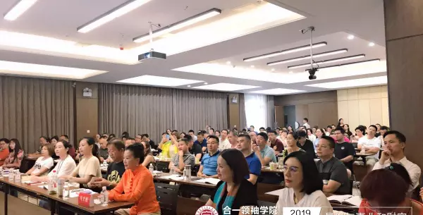 武汉学易经有正规的学校吗多少钱一年(1)