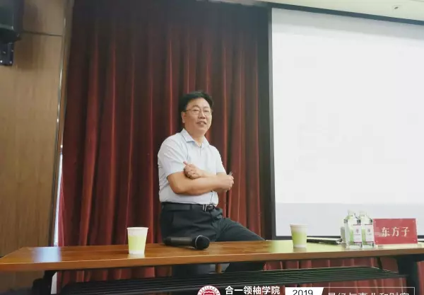武汉学易经有正规的学校吗多少钱一年(2)