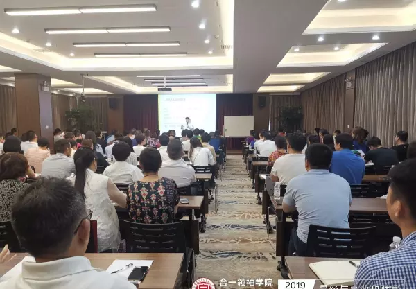 武汉学易经有正规的学校吗多少钱一年(6)