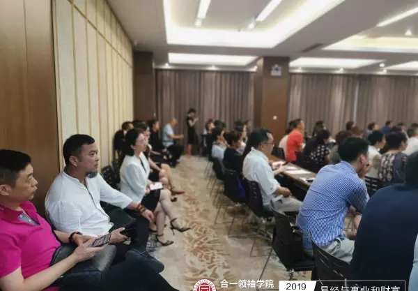 武汉学易经有正规的学校吗多少钱一年(7)