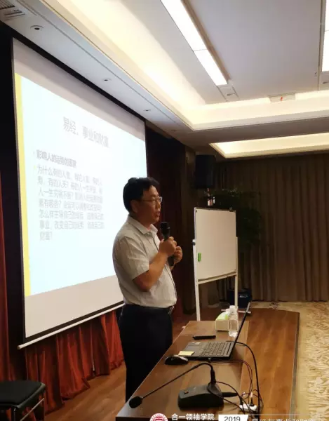 武汉学易经有正规的学校吗多少钱一年(8)