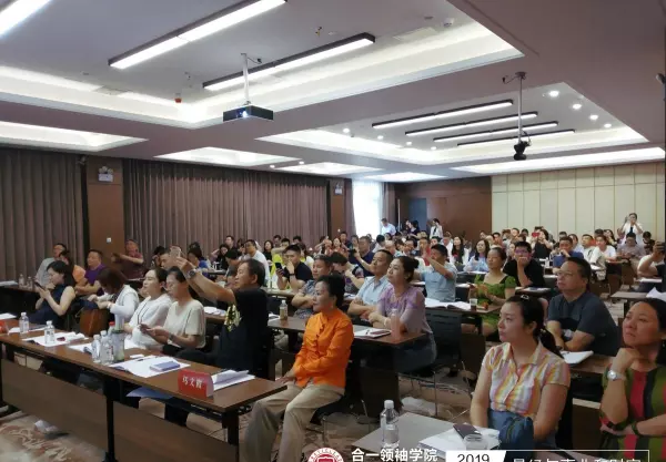 武汉学易经有正规的学校吗多少钱一年(9)