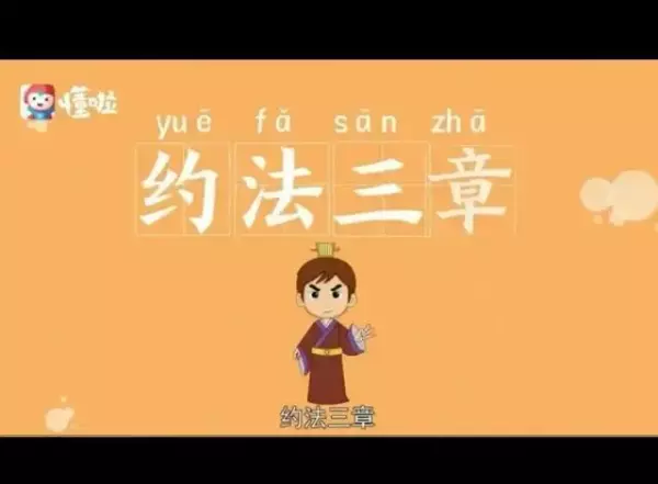 易经里面带一的四字词语是什么意思啊(1)