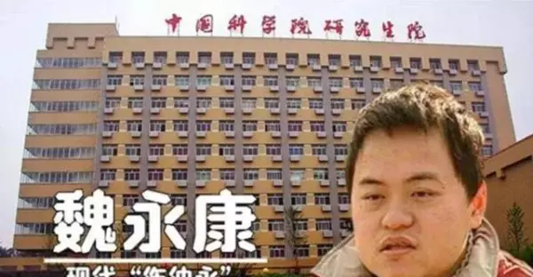 易经说过度聪明的人活不过39岁是真的吗(7)