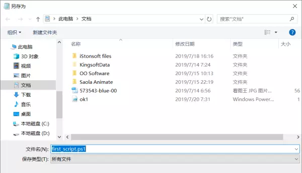 shell脚本可以在windows上运行吗(2)