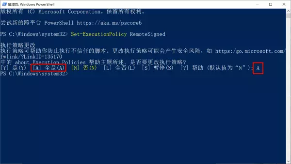 shell脚本可以在windows上运行吗(4)