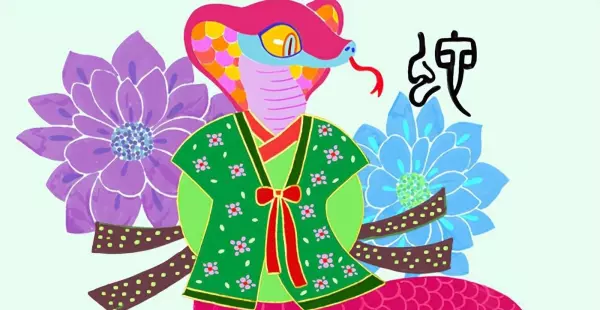 想请大师看看我的命运和财运如何表达(3)