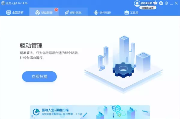 电脑显示器程序停止运行黑屏怎么回事啊(1)
