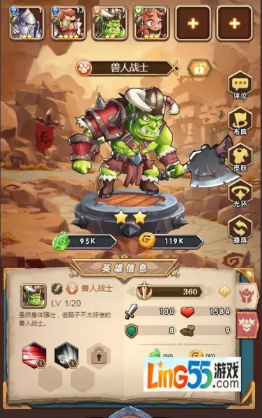 命运战歌巫妖王13星羁绊是什么意思啊(3)