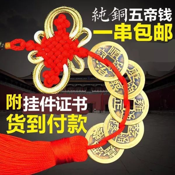 夫妻以谁的属相选楼层(4)