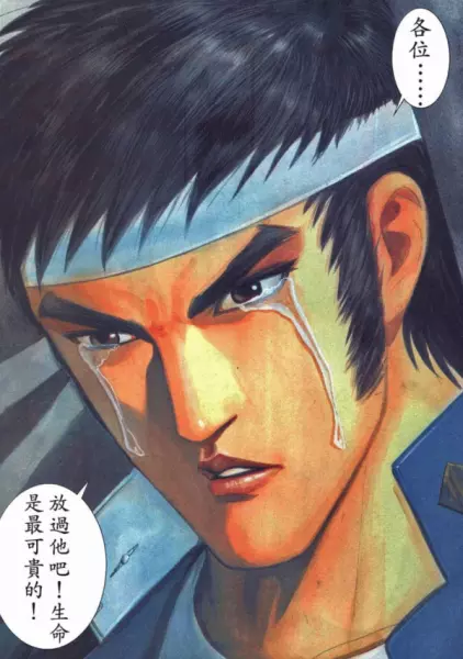 拳皇命运觉醒卢卡尔怎么抽不到了(16)
