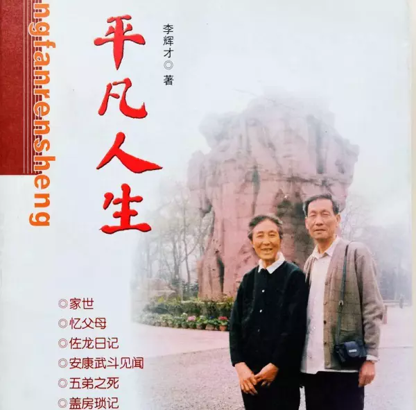 一个人的性格就是他的命运英语怎么说怎么写(10)
