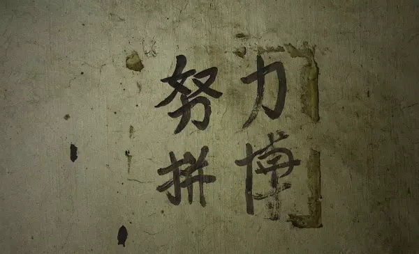 这是我的生辰八字请大神给算算命(10)