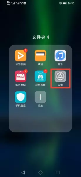 小米手机单独运行微信小程序怎么弄到桌面(1)