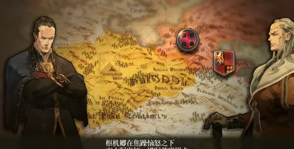 皇家骑士团命运之轮在哪里转职业啊(7)