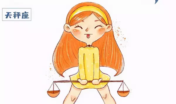 天秤座十一月运势2021 财运如何看男女(2)