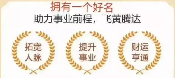 小孩子起名找算命先生可以吗好吗(1)