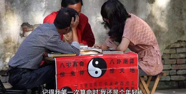 鹿泉李村附近有个翻牌算命的在那(2)