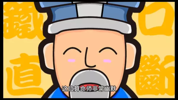 鹿泉李村附近有个翻牌算命的在那(6)