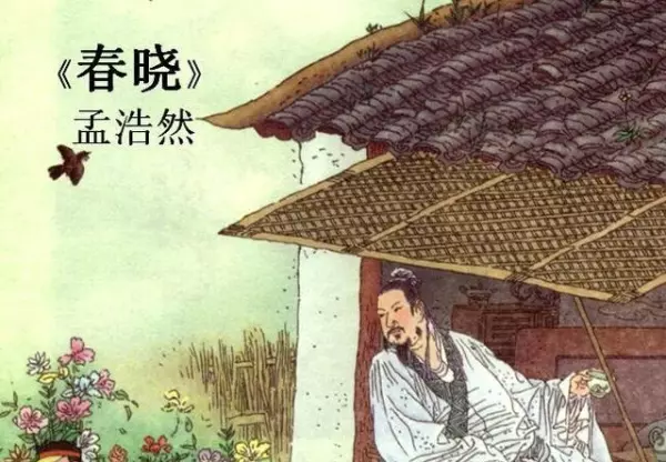 关于性格决定命运的诗句或名言警句有哪些(1)