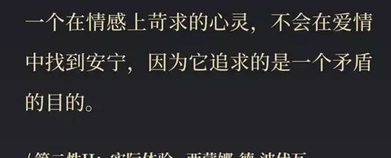 关于女人命运坎坷的传记故事有哪些名字(2)
