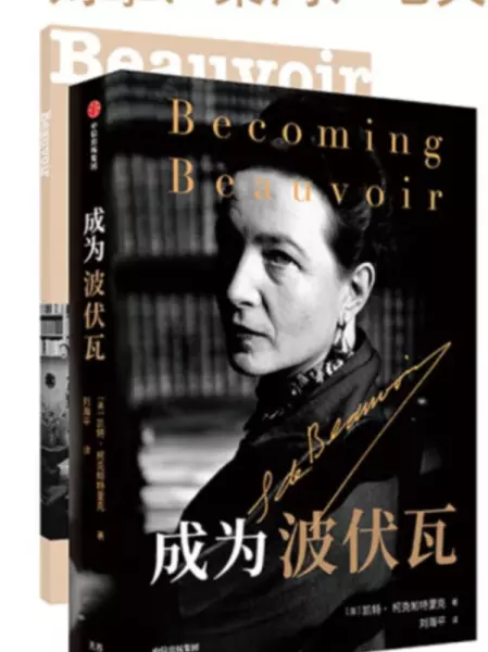 关于女人命运坎坷的传记故事有哪些名字(3)