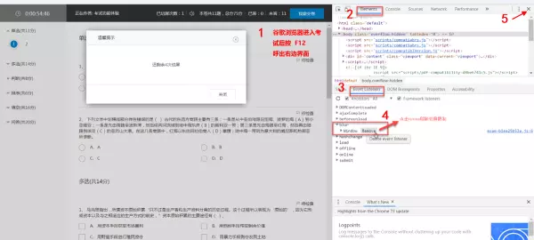 安装程序已被运行了最大允许次数怎么解决(1)