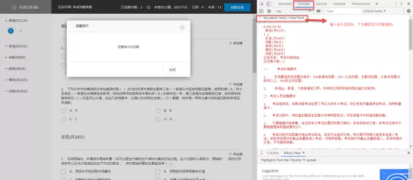 安装程序已被运行了最大允许次数怎么解决(2)