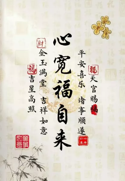 属狗的未来十年大运属狗人未来十年运势预测(13)