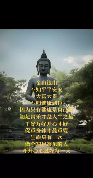 属狗的未来十年大运属狗人未来十年运势预测(17)