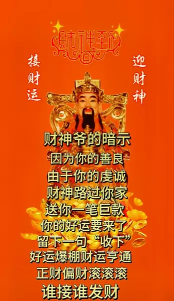 属狗的未来十年大运属狗人未来十年运势预测(2)
