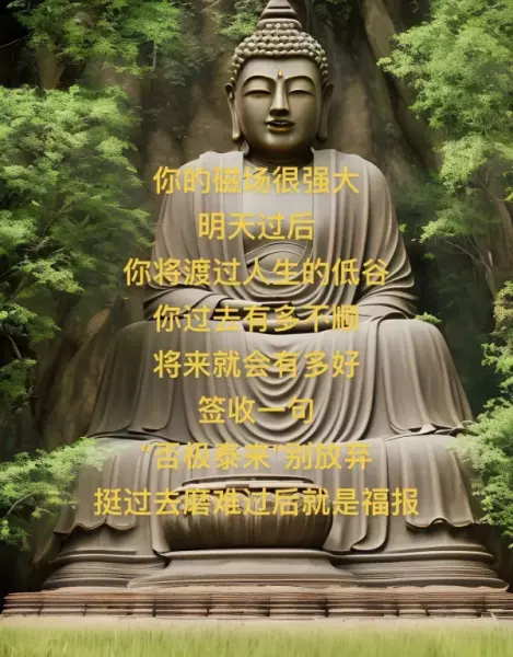 属狗的未来十年大运属狗人未来十年运势预测(8)