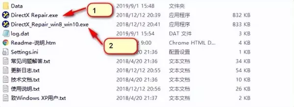 软件找不到程序所需要的运行库了怎么回事儿(4)