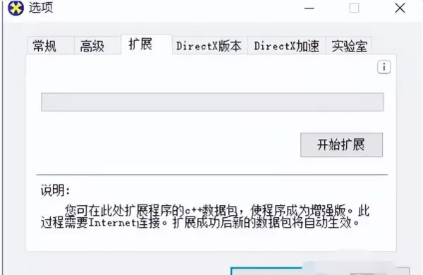软件找不到程序所需要的运行库了怎么回事儿(6)