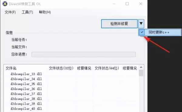 软件找不到程序所需要的运行库了怎么回事儿(7)