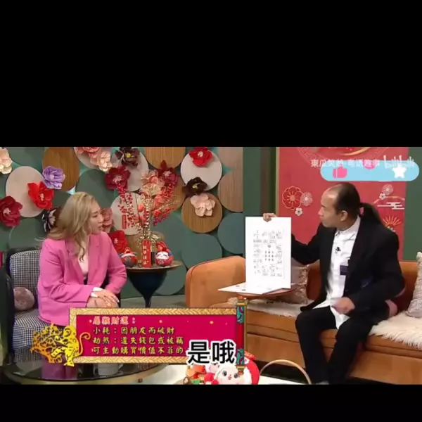 属猴的人2022年的健康运势及运程如何(2)