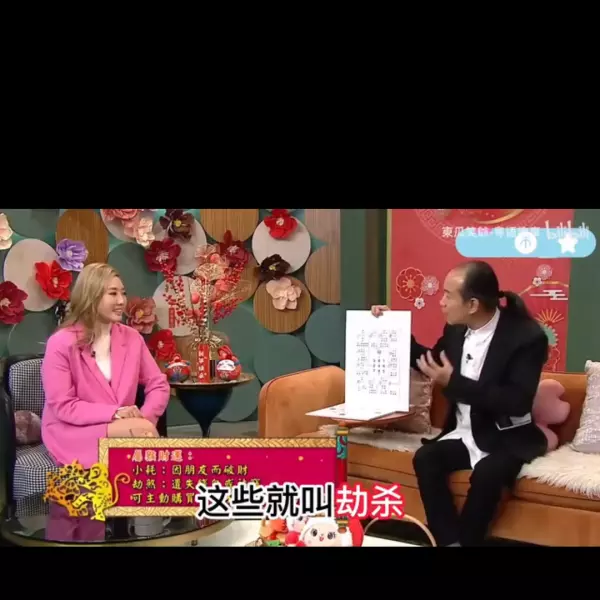 属猴的人2022年的健康运势及运程如何(3)